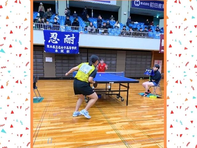 【高校】熊本県卓球選手権大会に出場しました！