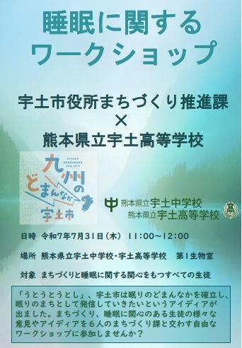 タイトルなし